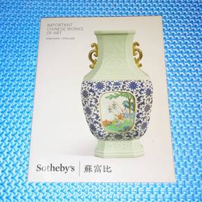 Sotheby's Important Chinese Works Of Art Catalog