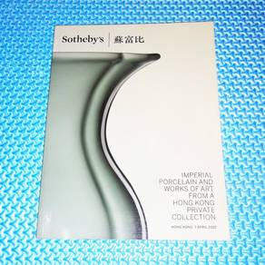 Sotheby's Imperial Porcelain And Works Of Art