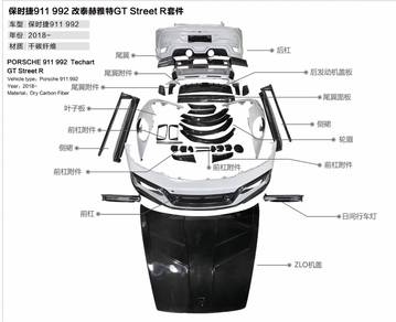 Porsche 911 carerra 992 techart bodykit lip dcf