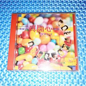VA - 寶麗金真開心精選 Vol. 2 *冇IFPI* [1993] Audio CD