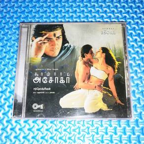 Samrat Asoka Soundtrack OST *India Press [2001] CD