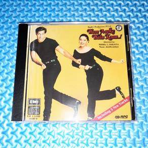 Hum Aapke Hain Koun..! Soundtrack OST US Press CD