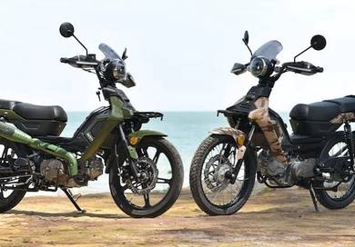 AVETA ranger 115 cub