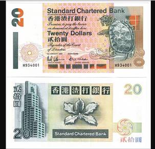Hong Kong $20 1994 Chartered Bank - Pick 285b  unc
