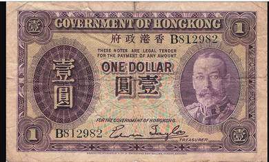 Hong Kong $1 (1935) KGV - Pick P311  vg