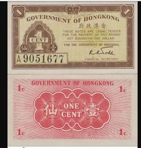 Hong Kong 1 cent  (1941) - Pick P313b
