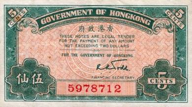 Hong Kong 5 cents (1941) - Pick P314
