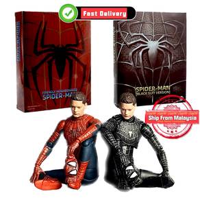SHF Marvel Spider-Man Friendly Neighborhood Spider