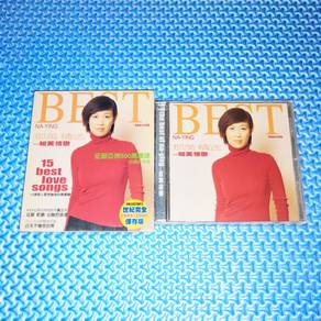 Na-Ying 那英 - The Best Of Na-Ying 那英精选 >> 知英情歌 CD