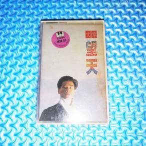 John Huang 文章 - 望天 [1989] Cassette