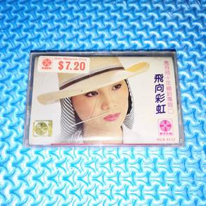 Fong Fei-Fei 鳳飛飛 凤飞飞 - 飛向彩虹 [1989] Cassette