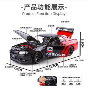 1:32 Scale Nissan GTR R34 Skyline Supercar Racing