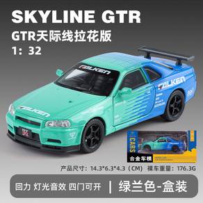 1:32 Scale Nissan GTR R34 Skyline Supercar Racing