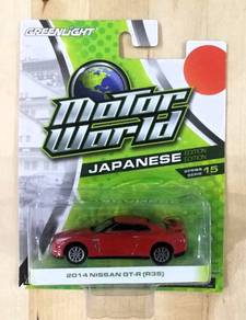 Greenlight 2014 Nissan GT-R GTR R35