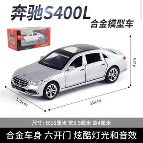 1:32 Scale Mercedes Benz S400L Alloy Model Car Sim