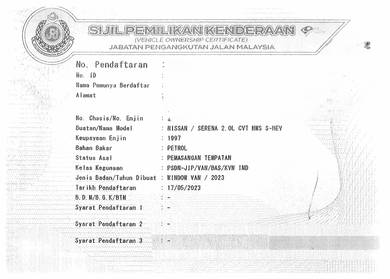 Nissan SERENA 2.0 IMPUL PREMIUM Highway Star C27