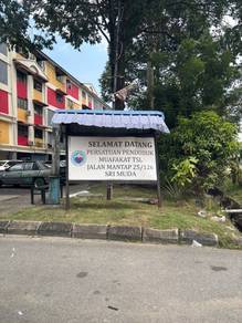 Taman Sri Lembayung