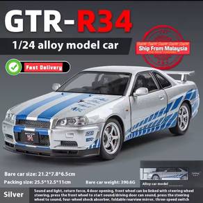 1:24 Scale Nissan SKYLINE GTR34 Pullback Alloy Mod