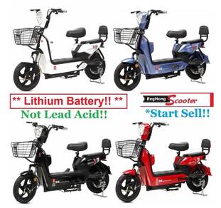 Basikal Elektrik, Lithium Electric Scooter