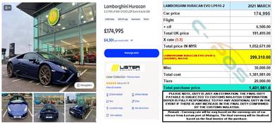 Lamborghini HURACAN LP 610-2 EVO COUPE(Real Price)