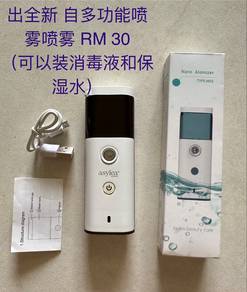 Nano Atomizer Type 03