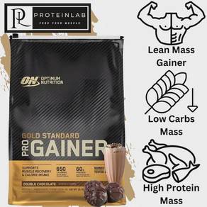 Optimum Nutrition (ON) Gold Standard Pro Gainer