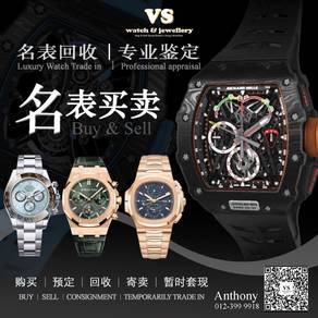 Franck Muller Vanguard V41 (2017 YEAR)