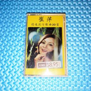 Tsui Ping 崔萍 - 精選流行歌曲20首 [1987] Cassette