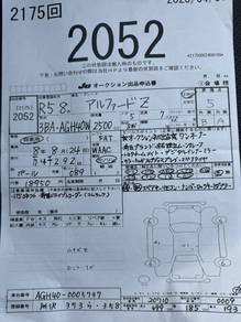 Toyota ALPHARD 2.5 Z FULLY LOADED 5AA UNREG