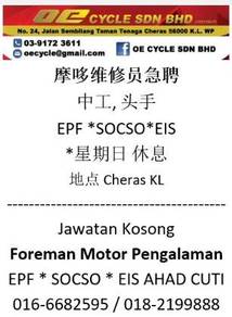 Foreman motor kedai Motosikal