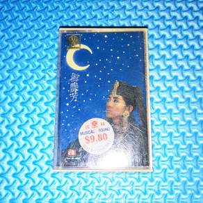 Anita Mui 梅艷芳 梅艳芳 - Self-Titled [1986] Cassette