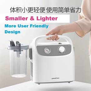 Yuwell Advanced Phlegm 7E-H1 Portable