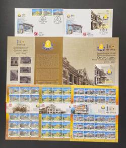 2017 Chung Ling Full Folder Set with Designer Sign