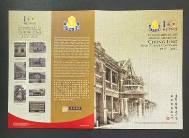 2017 Chung Ling Full Folder Set with Designer Sign