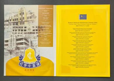 2017 Chung Ling Full Folder Set with Designer Sign