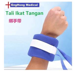 Tali Ikat Tangan