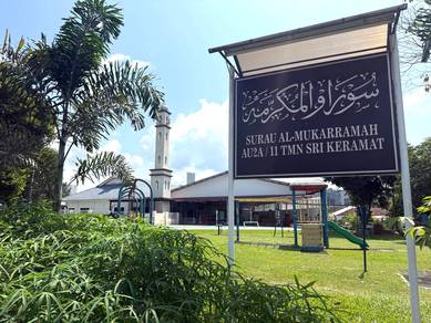 DEPAN SURAU 22x75 🔥 Single Storey Terrace Taman Sri Keramat Au2a, KL