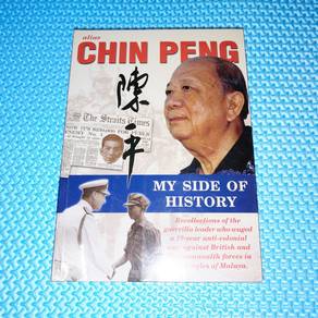 Alias Chin Peng: My Side of History by Chin Peng
