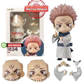 Anime Jujutsu Kaisen Ryomen Sukuna "1834" Joints M