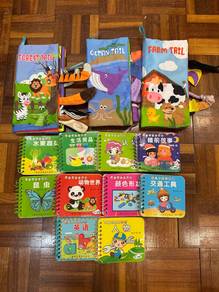 Baby Cloth Book 3D Animal Tail & Kids Flash Book