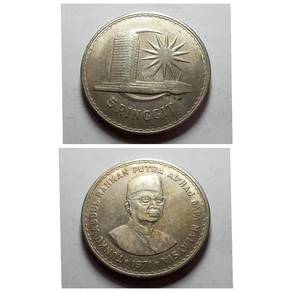 Duit Lama TUNKU $5 1971 RINGGIT ASLI COIN SYILING
