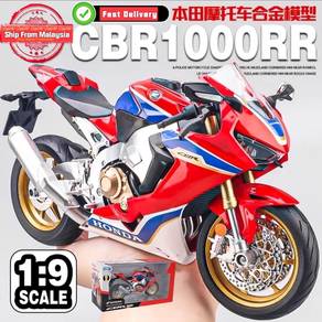 1:9 Scale Honda CBR 1000RR Alloy Model Motorcycle