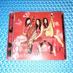Princess China Music Orchestra - Self-titled [2004