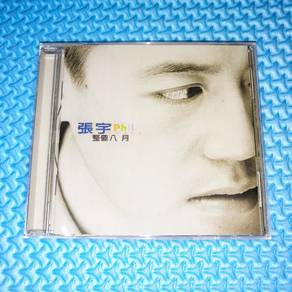 Phil Chang 張宇 张宇- 整個八月 [1997] Audio CD