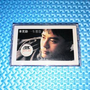 Hacken Lee 李克勤 - 一生想您 [1993] Cassette