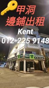 Kepong Ground floor Endlot Unit Shop for Rent