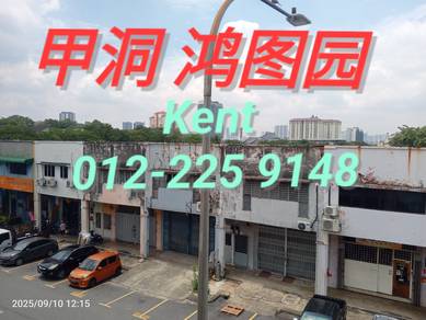 Kepong Entrepreneurs park