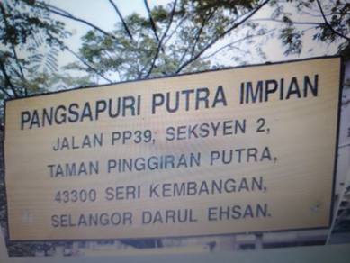 Pangsapuri Putra Impian (Seri Kembangan), Seri Kembangan, Selangor