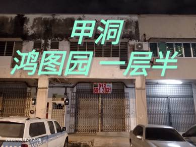Kepong Entrepreneurs Park