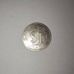 Coin $1 RINGGIT. MAAL HIJRAH. TAHUN 1980